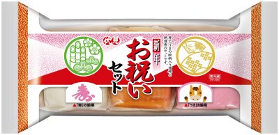 新年お祝いセット