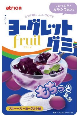 ヨーグレットグミＦブルーベリー