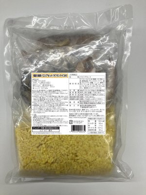 5種の海鮮パエリアセット(サフランライス付)