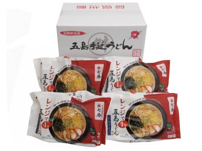 レンジ対応冷凍五島うどん七椿8食セット