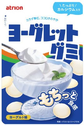 ヨーグレットグミＲ