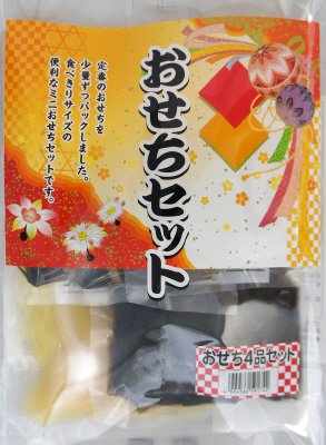 おせち4品セット