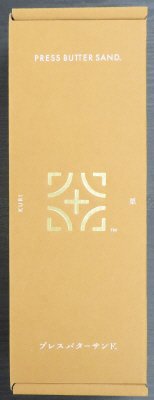 バターサンド　栗