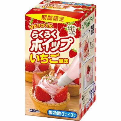 らくらくホイップ いちご風味