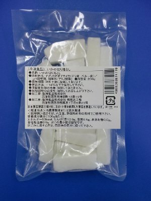 いかの切り落とし