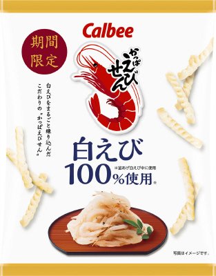 かっぱえびせん白えび