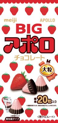 ビッグアポロ