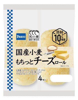 国産小麦　もちっとチーズロール入
