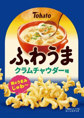 ふわうまクラムチャウダー味