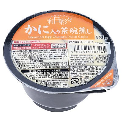 かに入り茶碗蒸し