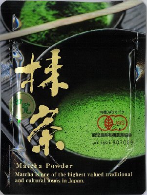 有機知覧抹茶