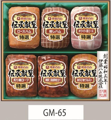 伝承献呈ギフト　ＧＭ-６５