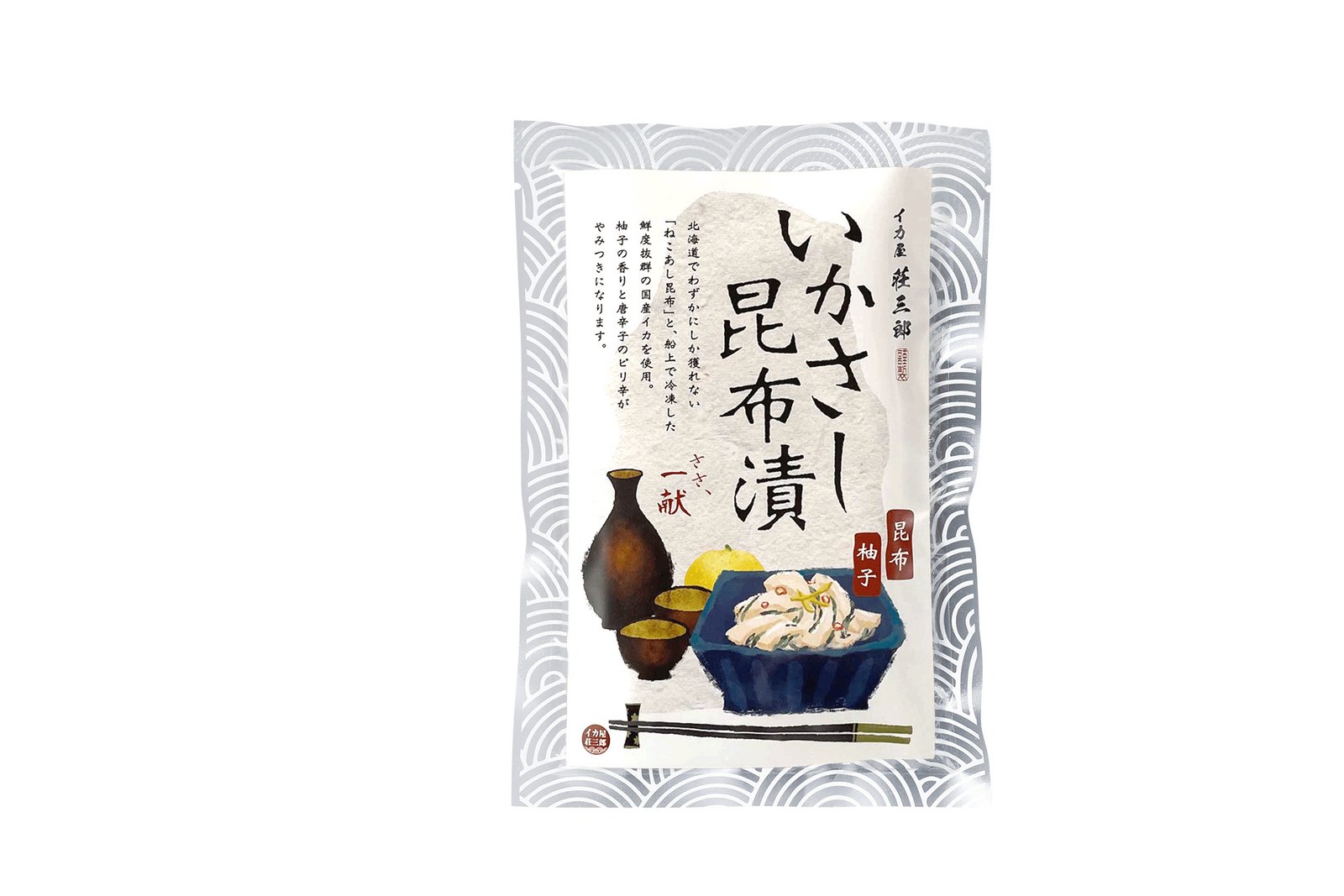 いかさし昆布漬