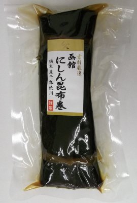 にしん昆布巻
