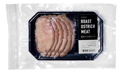 国産ダチョウ肉のロースト