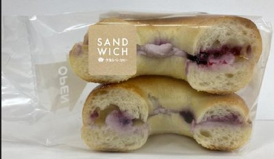 ベーグル　ブルーベリー＆クリームチーズ