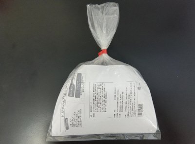 いかすみのパエリア