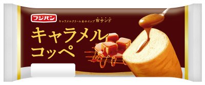 キャラメルコッペ