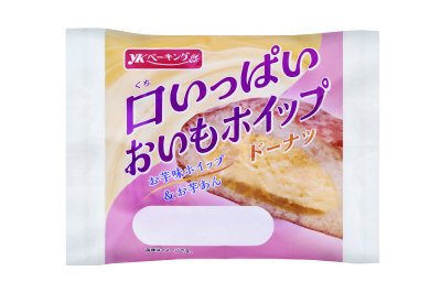 口いっぱいおいもホイップドーナツ