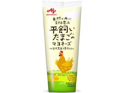 「平飼いたまごのマヨネーズ」