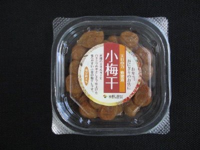 天日の力蜂蜜漬小梅干