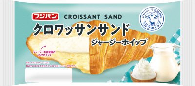 クロワッサンサンド　ジャージーホイップ