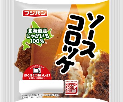 ソースコロッケ