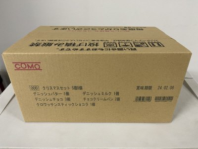 クリスマスセット