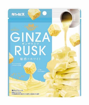 ＧＩＮＺＡ　ＲＵＳＫ　魅惑のホワイト