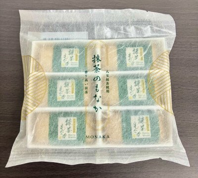 八女抹茶使用 抹茶のもなか