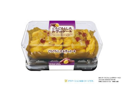 ごろごろとしたお芋のケーキ