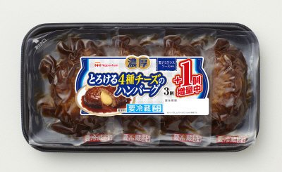 とろける４種チーズのハンバーグ