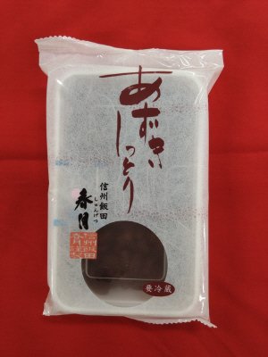 あずきしっとり