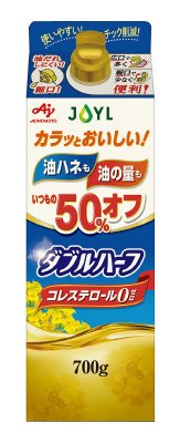ＡＪＩＮＯＭＯＴＯ　ダブルハーフスマートグリーンパック