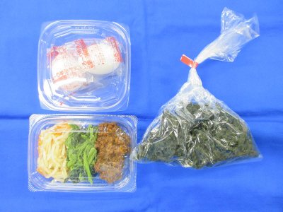 ４種具材の黒ビビンバ丼