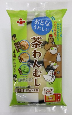 おとなうれしい茶わんむし