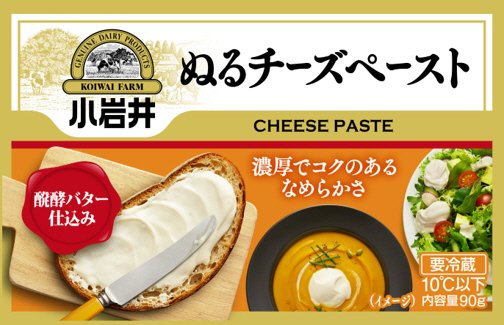 小岩井　ぬるチーズペースト
