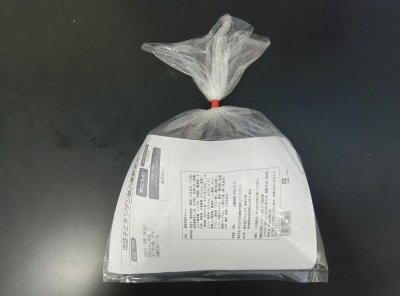 肉団子とチンゲン菜の黒酢あん