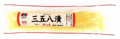 糀の恵　三五八漬