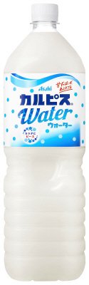 「カルピスウォーター（Ｒ）」