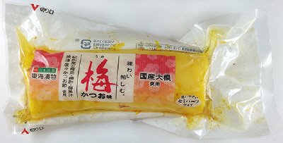 味わい愉しむ梅かつお沢庵