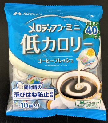 メロディアンミニ　低カロリーコーヒーフレッシュ