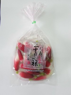 二十日大根浅漬