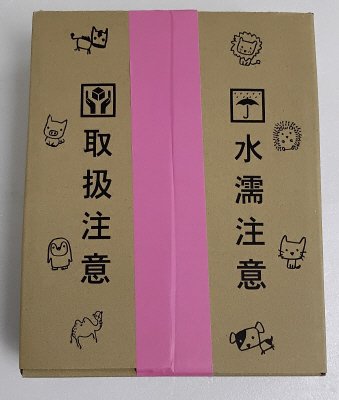 どうぶつとうふドーナツ（ココア）