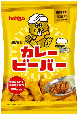 55ｇカレービーバー