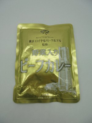 横浜ロイヤルパークホテル　野菜入りビーフカレー