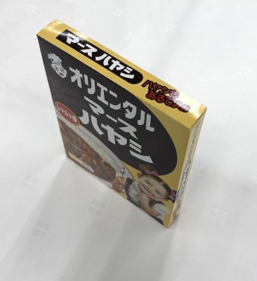 マースハヤシレトルト