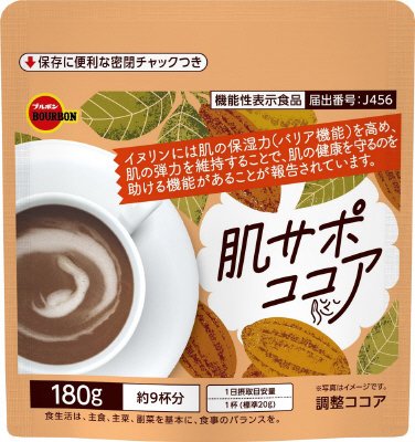 肌サポココア