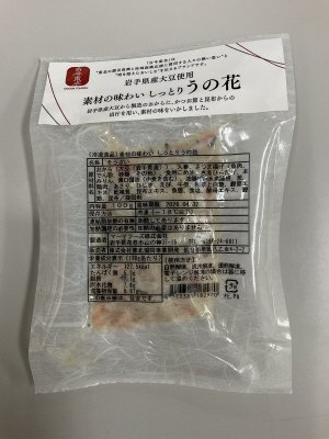 素材の味わいしっとりうの花