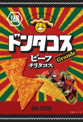 ドンタコスビーフチリタコス